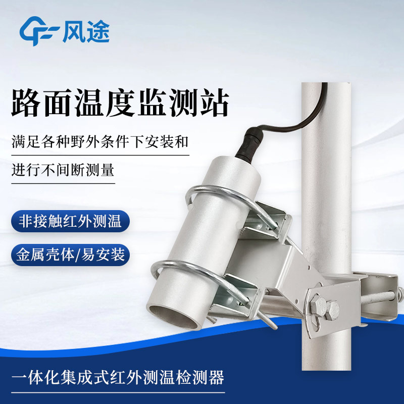 路面監(jiān)控系統(tǒng)是干什么的？