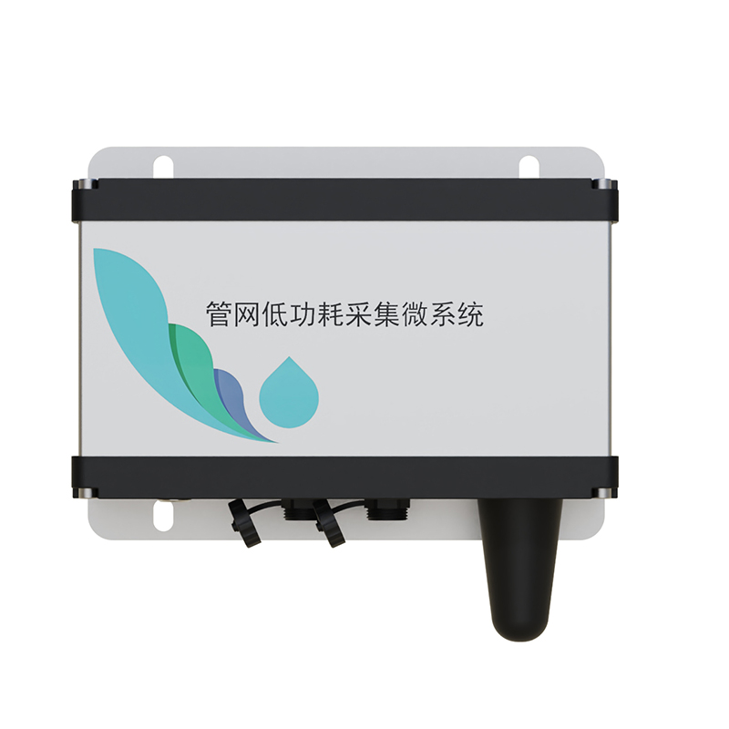 地下管網低功耗采集微系統