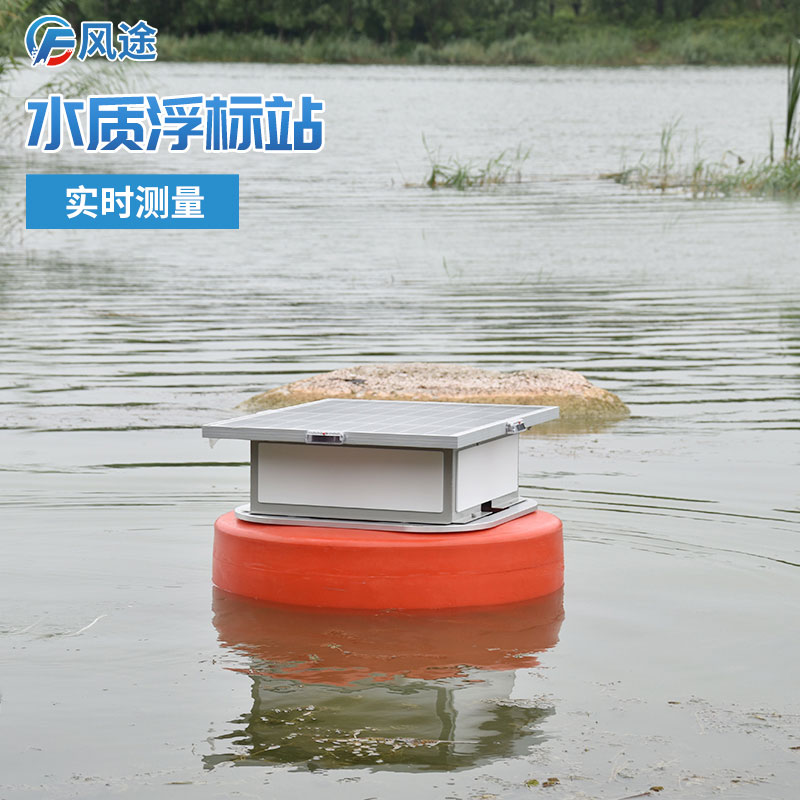 養殖水體常用的4個指標，在線水質浮標監測