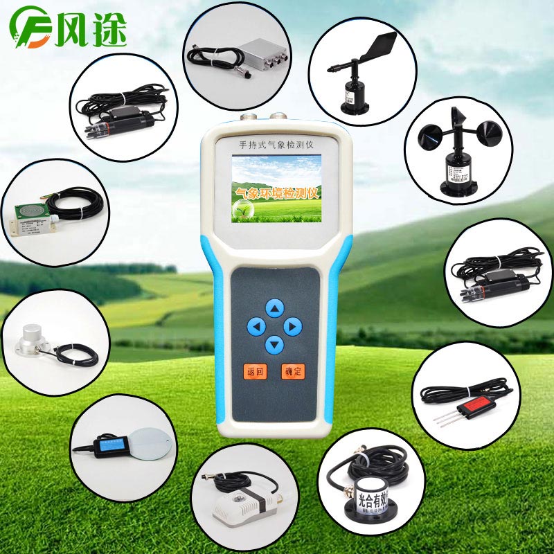 一朵菊花開出七種顏色?用手持氣象站促進(jìn)菊花的種植 一朵菊花開出七種顏色?用手持氣象站促進(jìn)菊花的種植