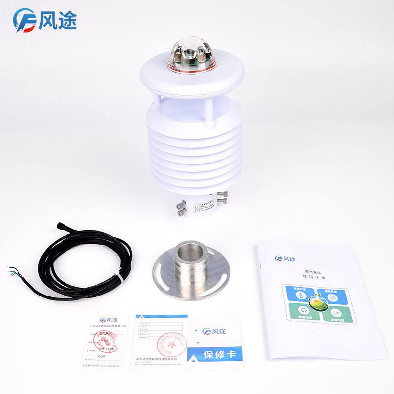 文物保護(hù)氣象監(jiān)測(cè)服務(wù)系統(tǒng) 文物保護(hù)氣象監(jiān)測(cè)服務(wù)系統(tǒng)